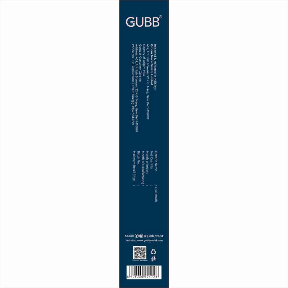 Gubb Vogue Oval Hair Brush