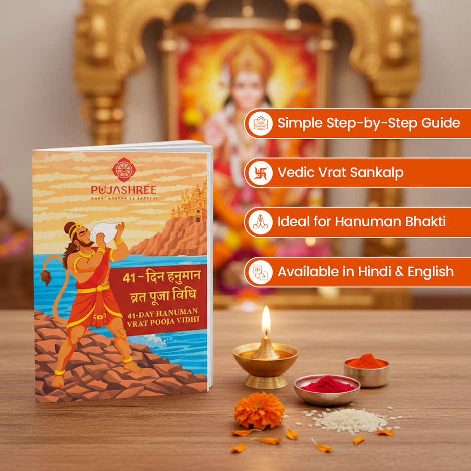 41 Days Hanuman Vrat Kit | Pujashree