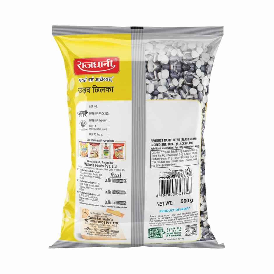 Rajdhani Unpolished Urad Dal Chilka