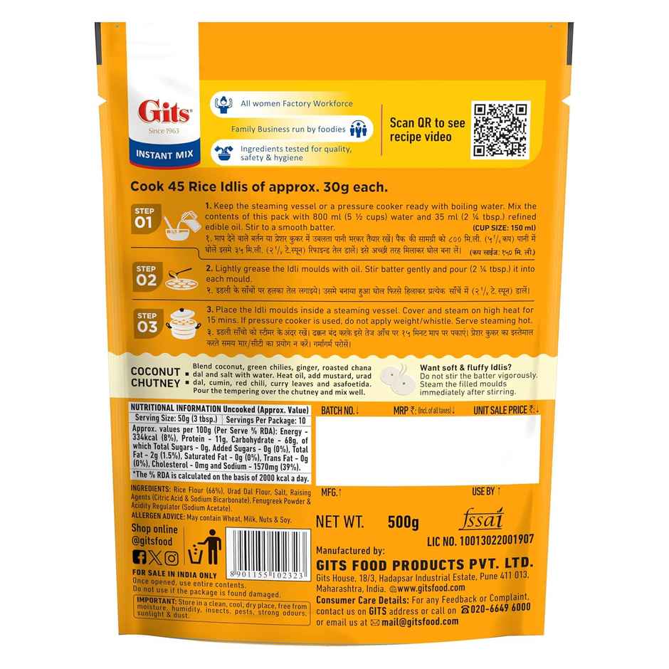 Gits Rice Idli Instant Breakfast Mix