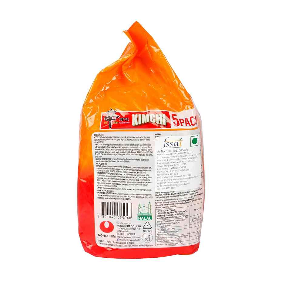 Orion K Snack Rings Kimchi Flavour(70gms) & Korean Nongshim Shin Kimchi (5 In 1)(600gms) Combo