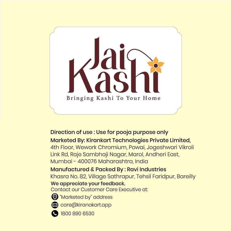 Pooja Cloth | Yellow | 1.25 m x 0.8 m | Jai Kashi
