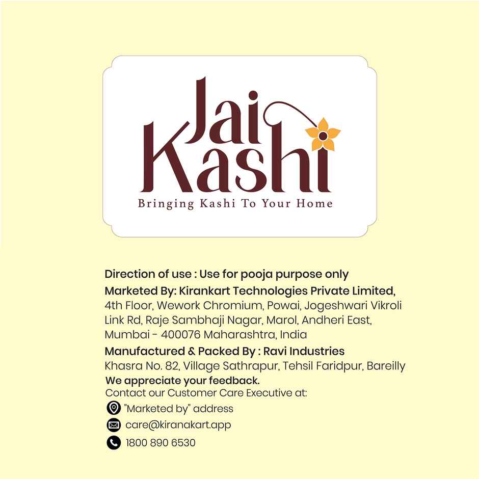 Pooja Cloth | Yellow | 1.25 m x 0.8 m | Jai Kashi