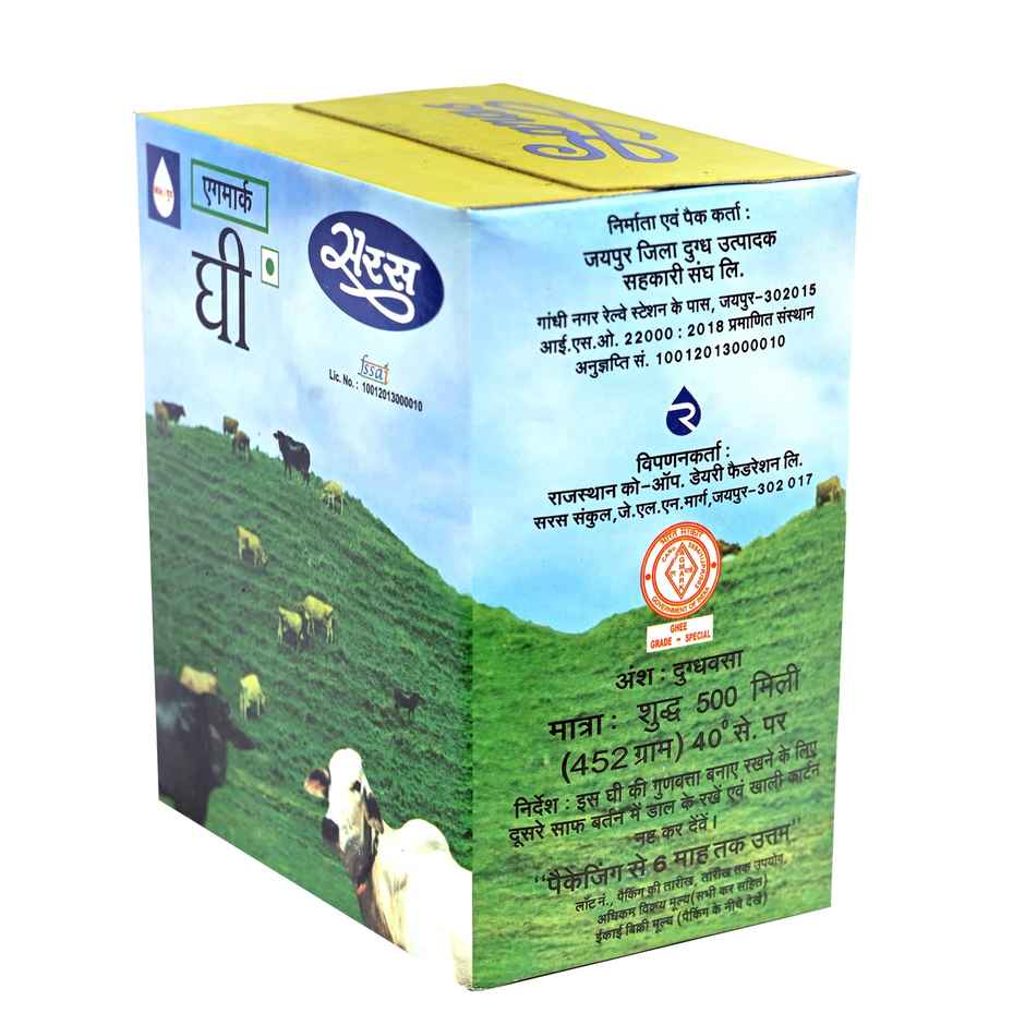 Saras Ghee Tetra Pack