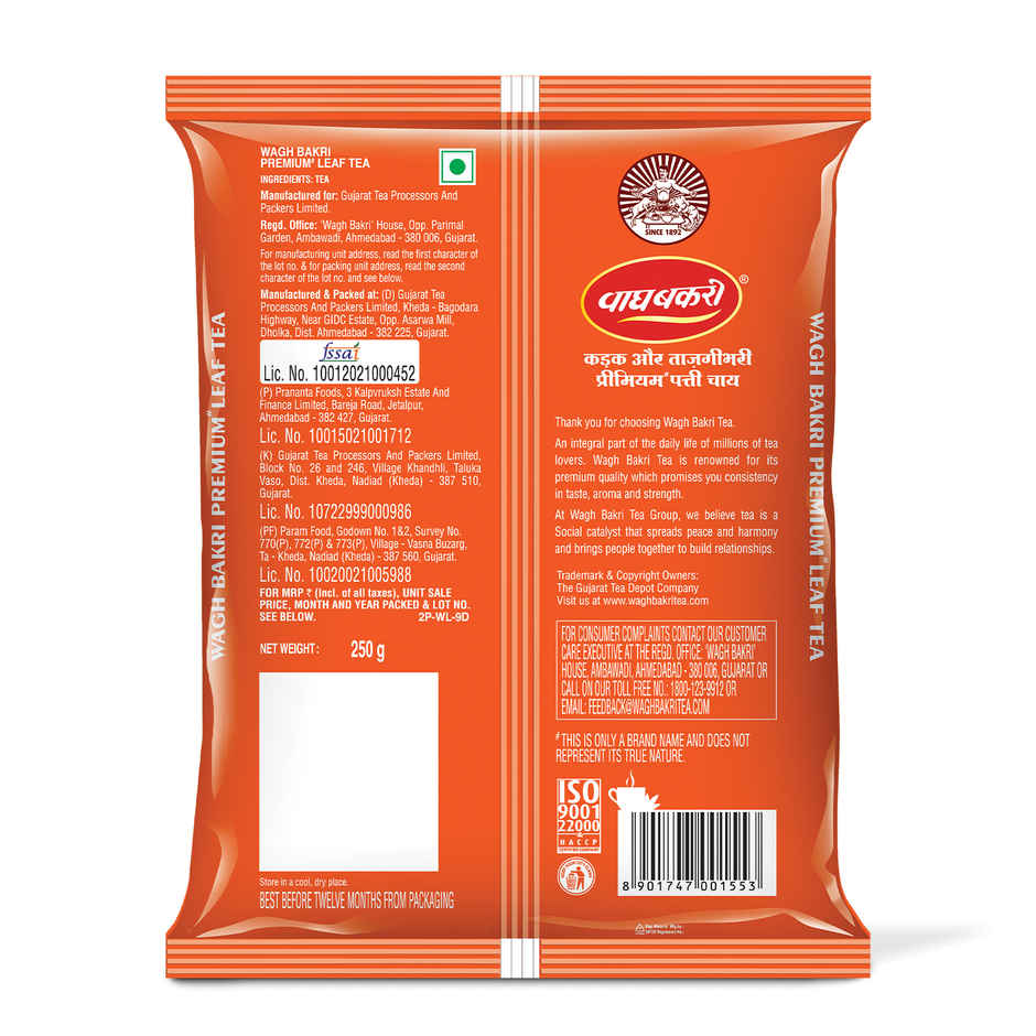 Wagh Bakri Premium Assam Leaf Tea Bold, Aromatic Kadak Chai