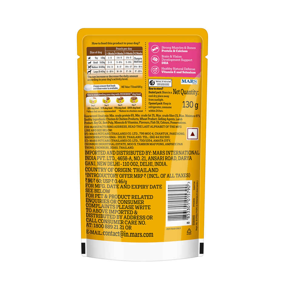 Pedigree Puppy Lamb Flavour Chunks In Gravy Wet Dog Food
