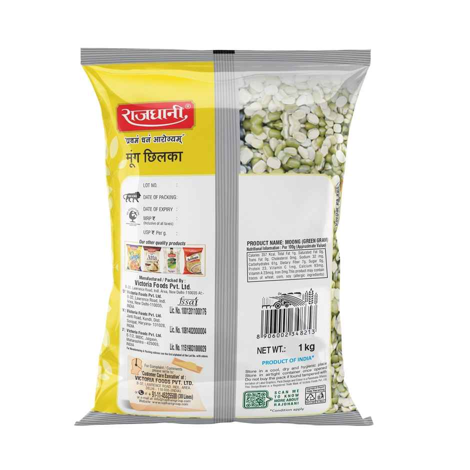 Rajdhani Unpolished Green Moong Dal Chilka