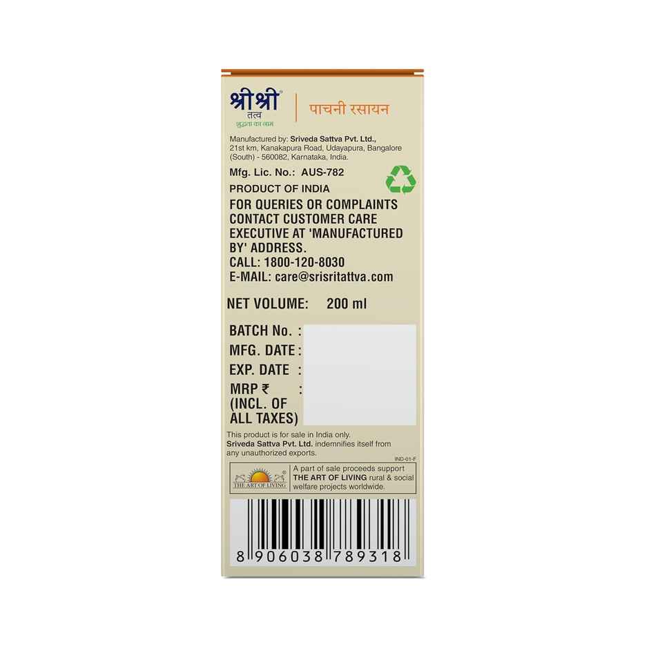 Sri Sri Tattva Pachani Rasayana Digestive Tonic