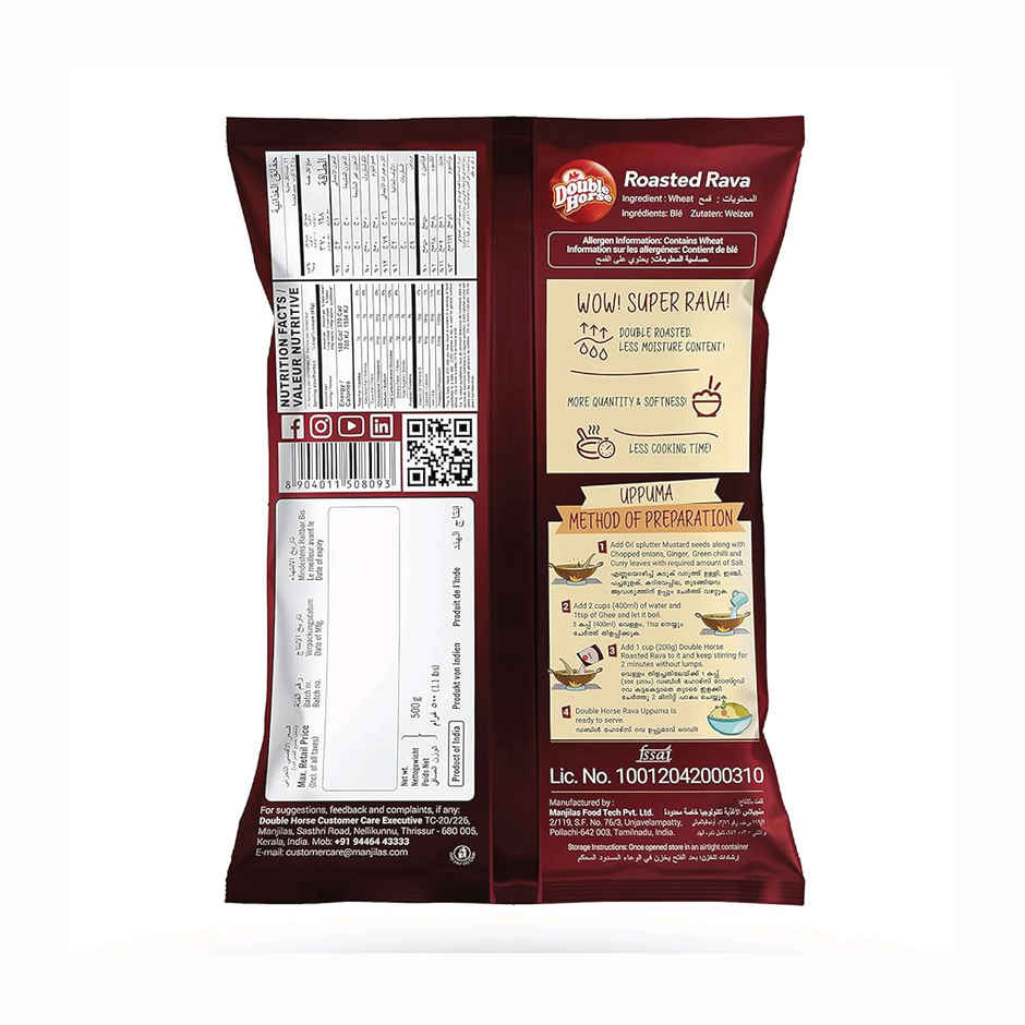 Double Horse Double Roasted Rava