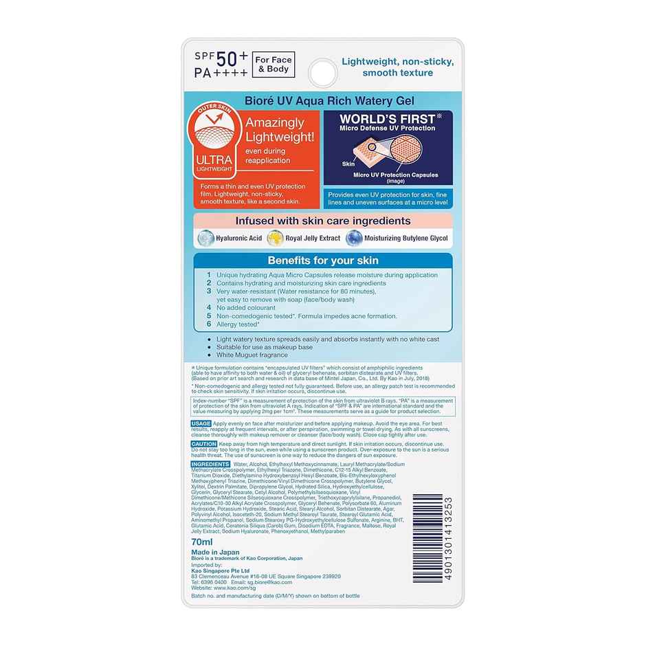 Biore Uv Aqua Rich Watery Gel 70Ml