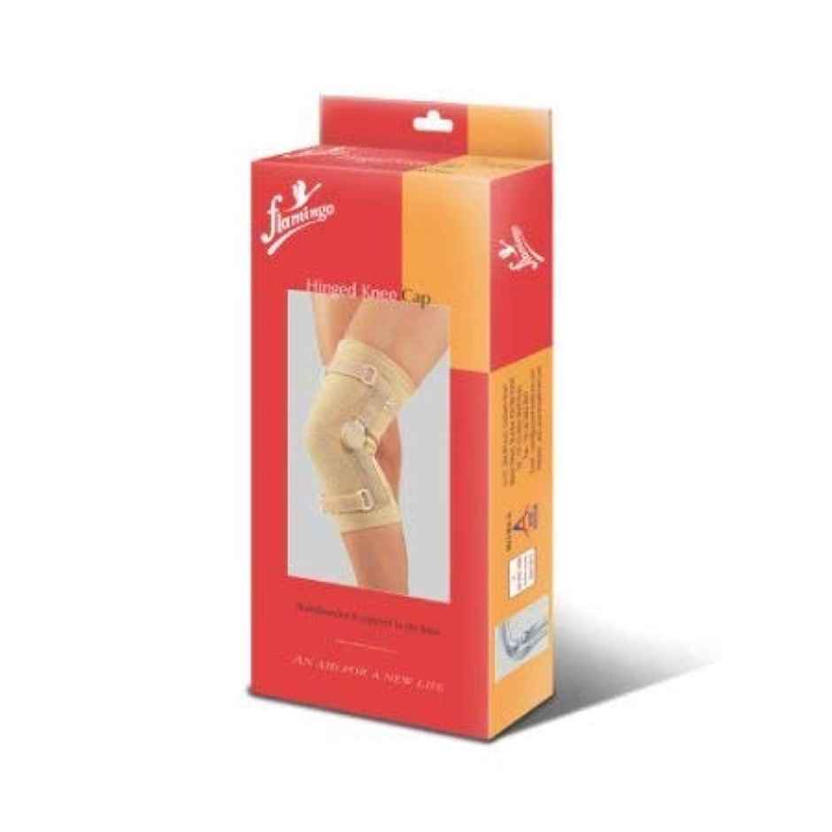 Flamingo Hinged Knee Cap - XXL | Beige