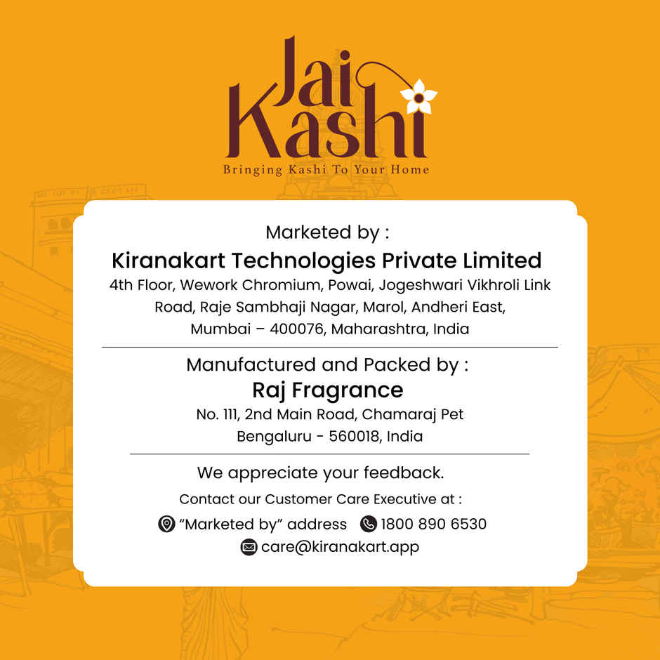 Jai Kashi Benzoin Sambrani Cup - 12 pcs