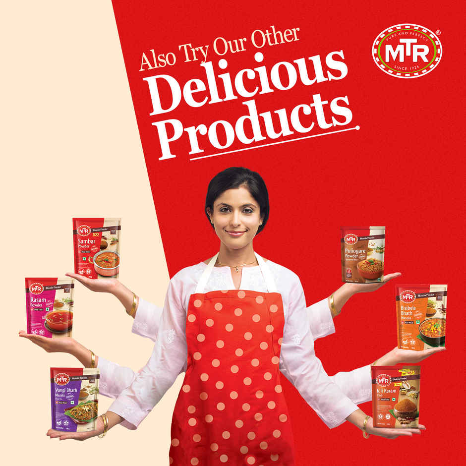 MTR Special Garam Masala