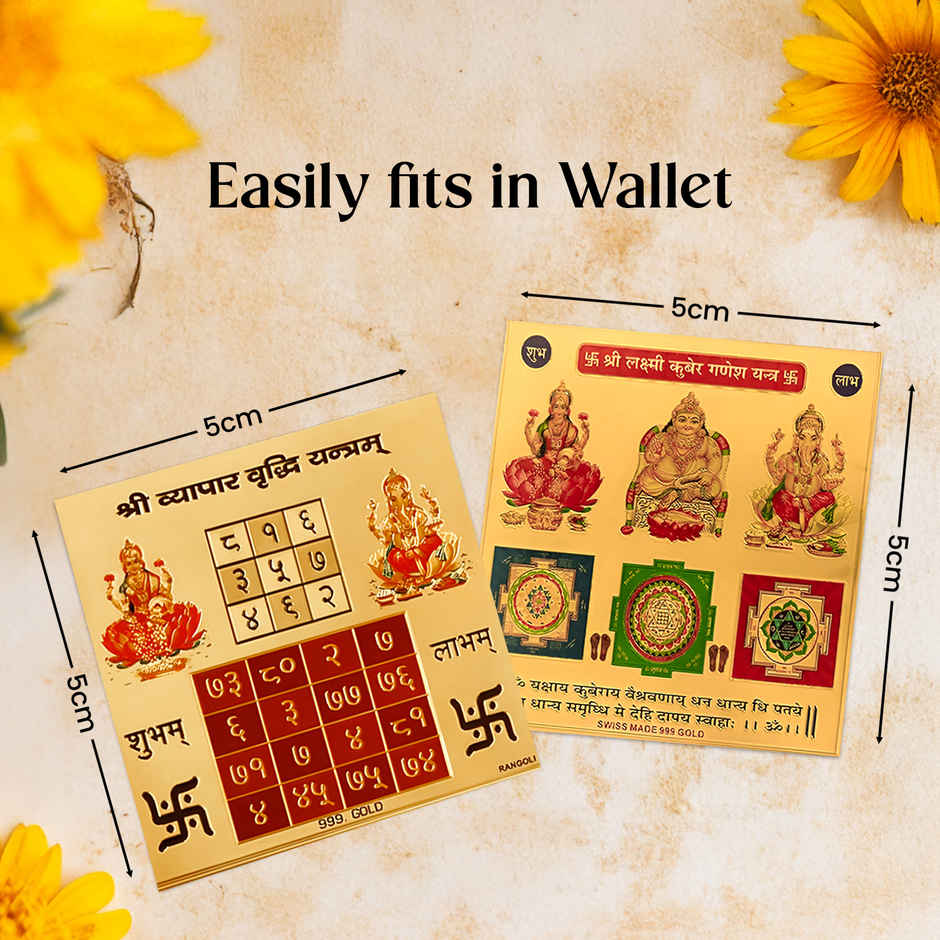 Astrotalk Business Growth Yantra Combo