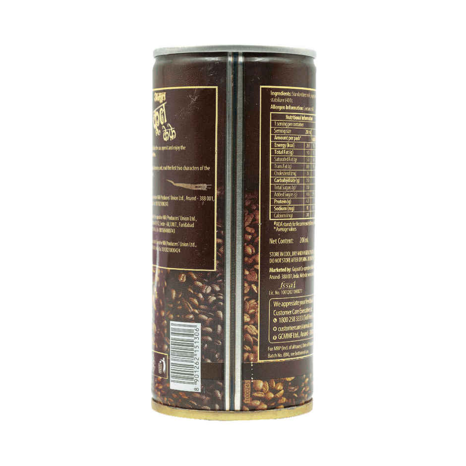 Amul Kool Cafe Milk 'N' Coffee Tin