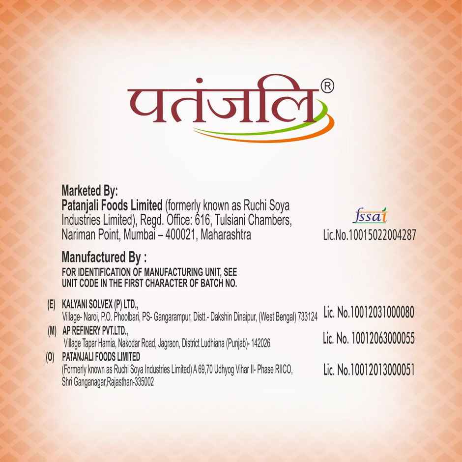 Patanjali Rice Bran Oil Polypack