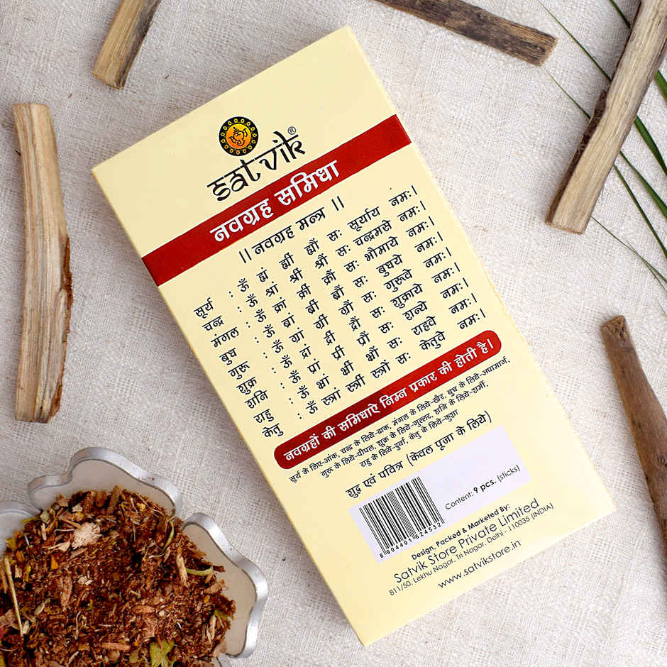 Satvik Navagraha Samidha Wood for Hawan