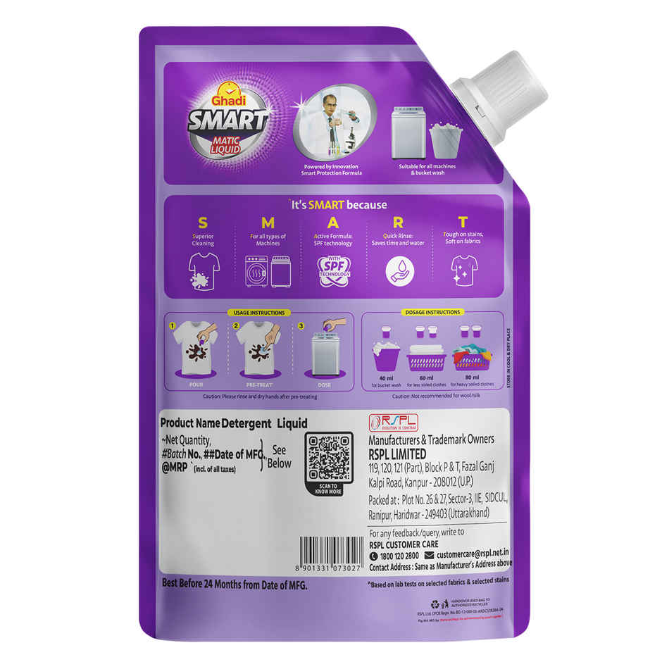 Ghadi Smart Matic Liquid Detergent Lavender Fragrance (900ml) & Ghadi Smart Matic Liquid Detergent Lavender Fragrance (2L) Combo