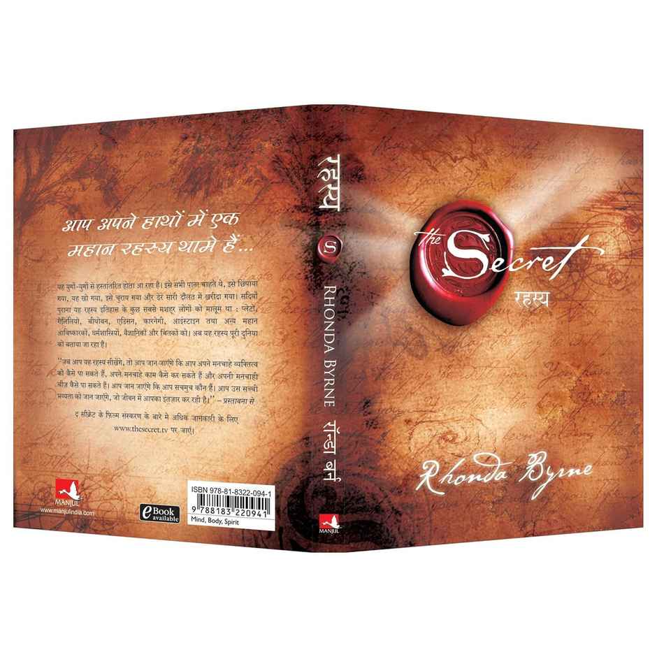 Rahasya | Hindi Edition of the Secret