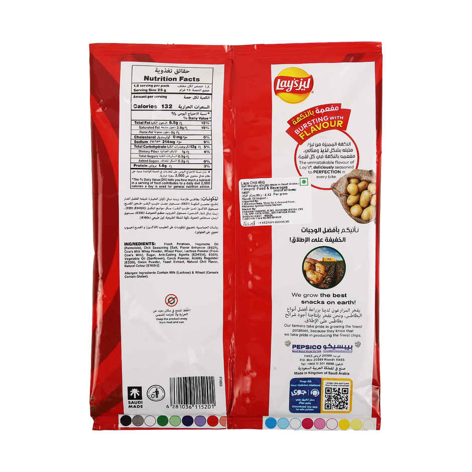 Lays Chili