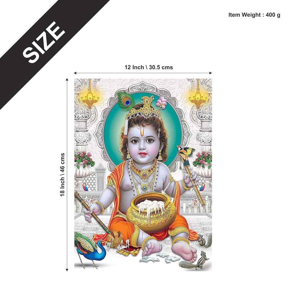 Paper Plane Design Religious Baby Krishna Poster | Size 12 x 18 Inch | D6