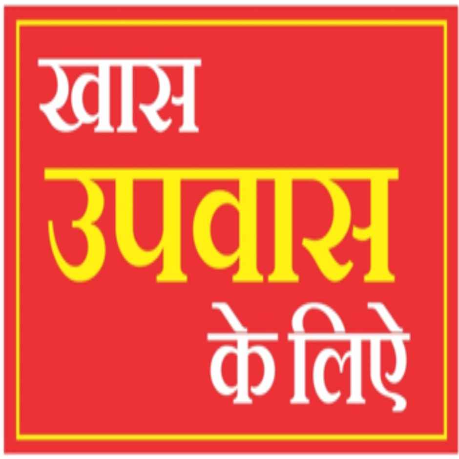 RAMJI Aloo Papad (Handmade)