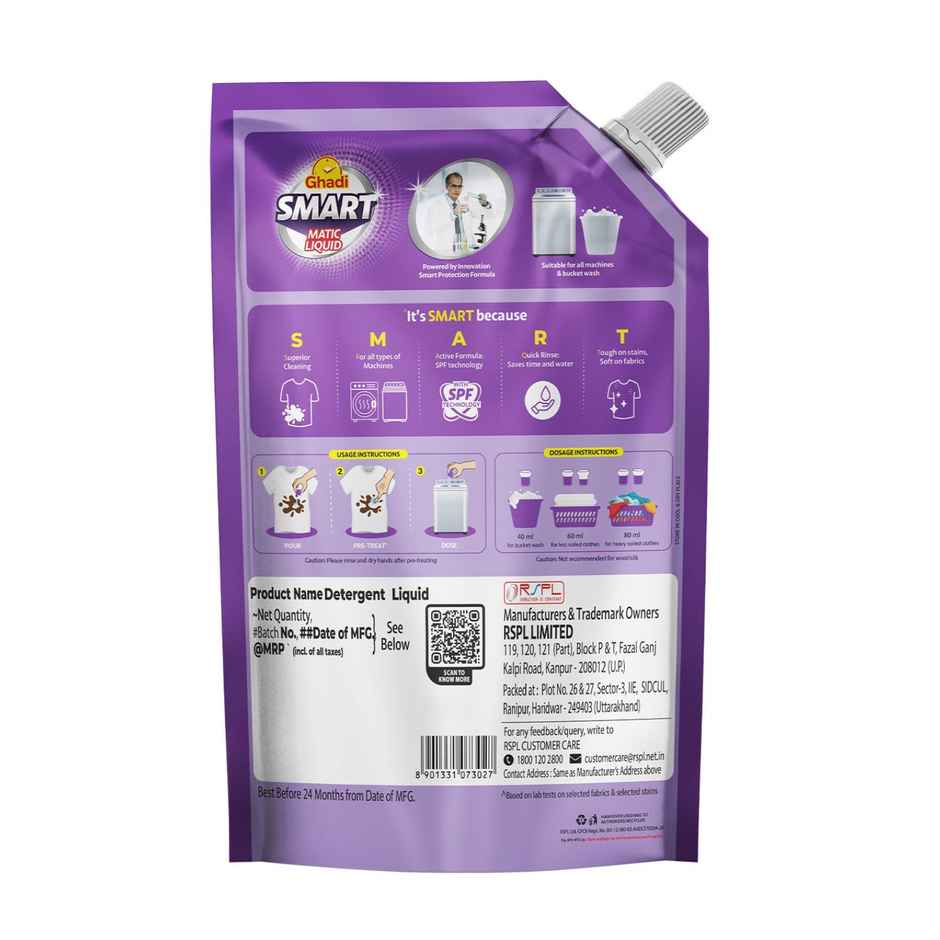 Ghadi Smart Matic Liquid Detergent Lavender Fragrance (900ml) & Ghadi Smart Matic Liquid Detergent Lavender Fragrance (2L) Combo