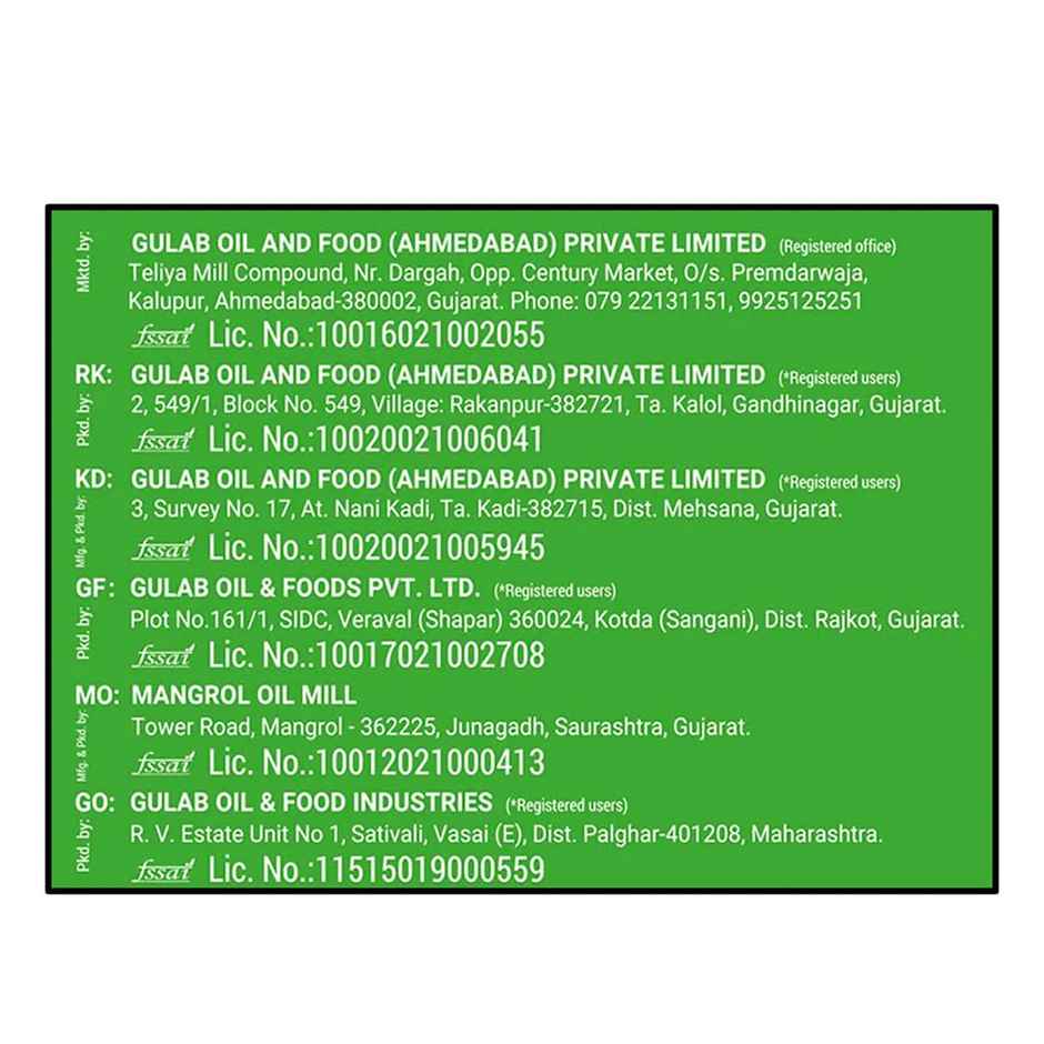 Gulab Sunflower Ref.Oil Tin