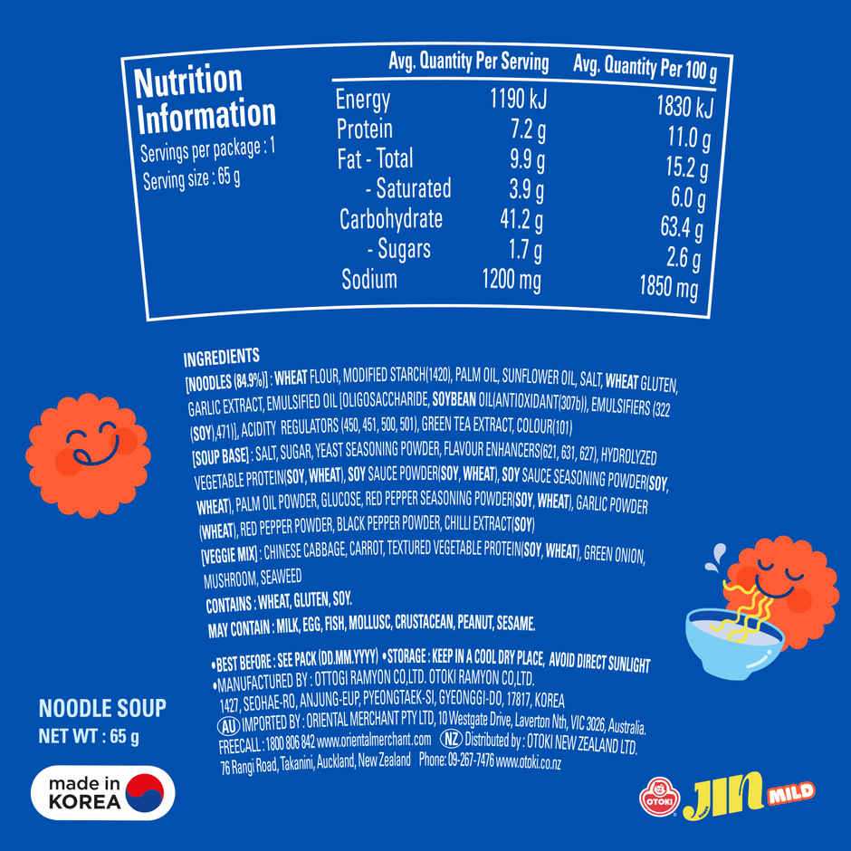 OTOKI Jin Ramen Mild Flavor Noodle Single Cup