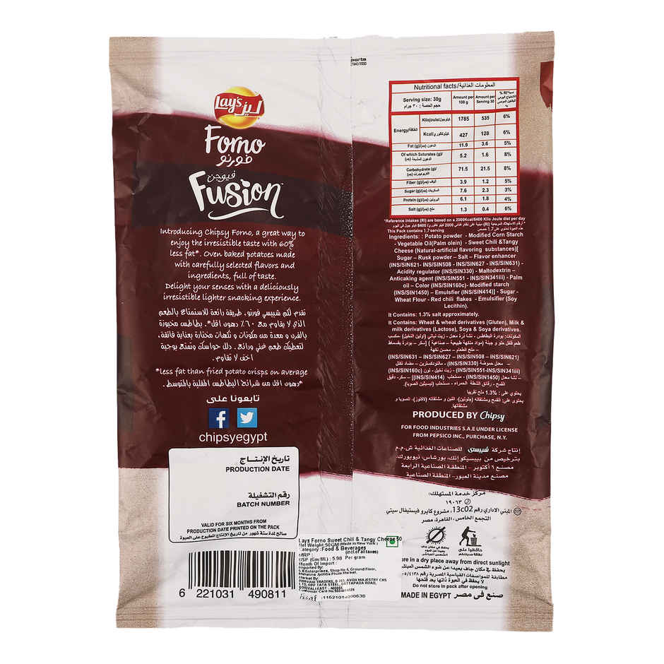 Lays Forno Sweet Chili & Tangy Cheese