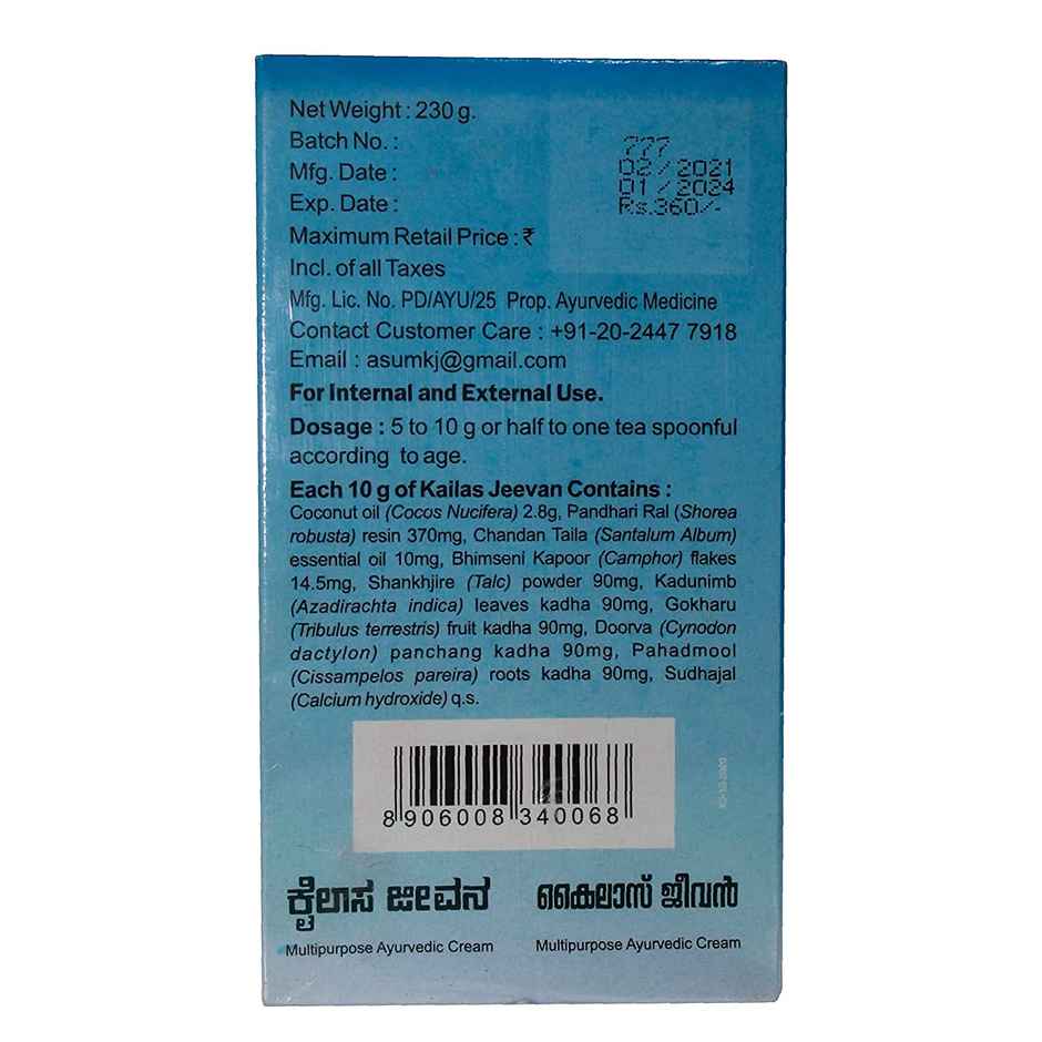 Kailas Jeevan Multi Purpose Ayurvedic Cream 230g