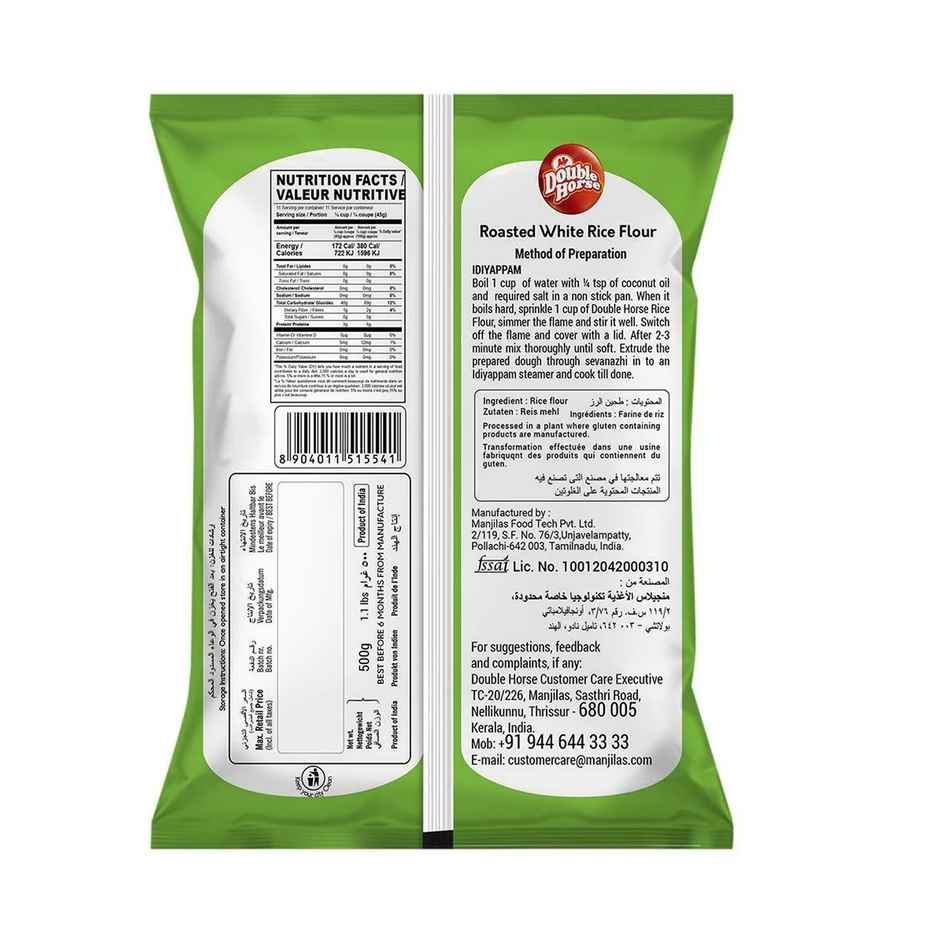 Double Horse White Rice Flour Powder