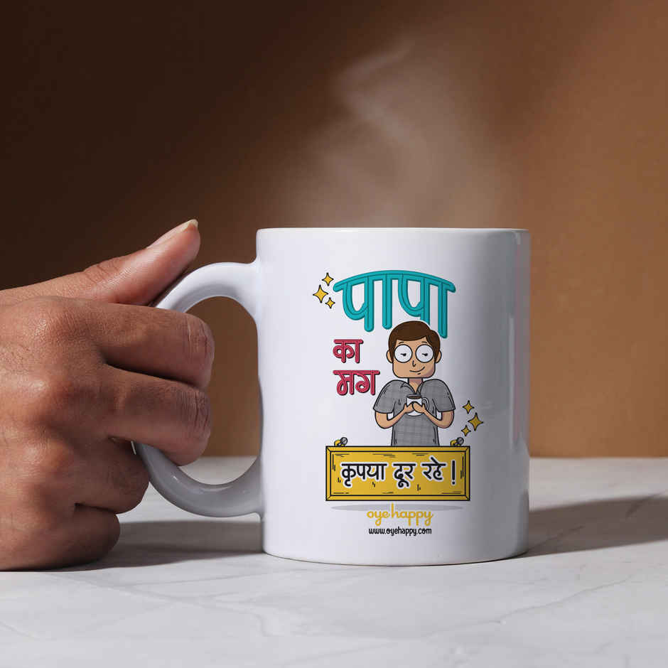 Happy Mail Papa Ka Mug