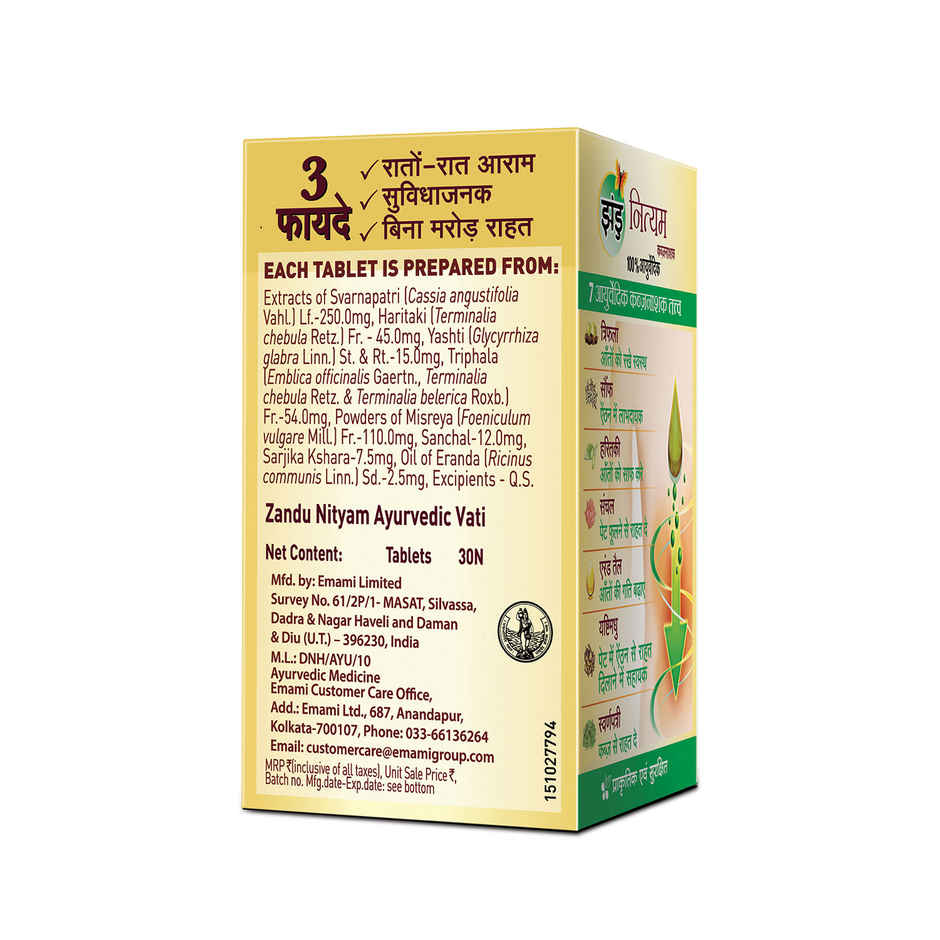 Zandu Nityam Tablet 30