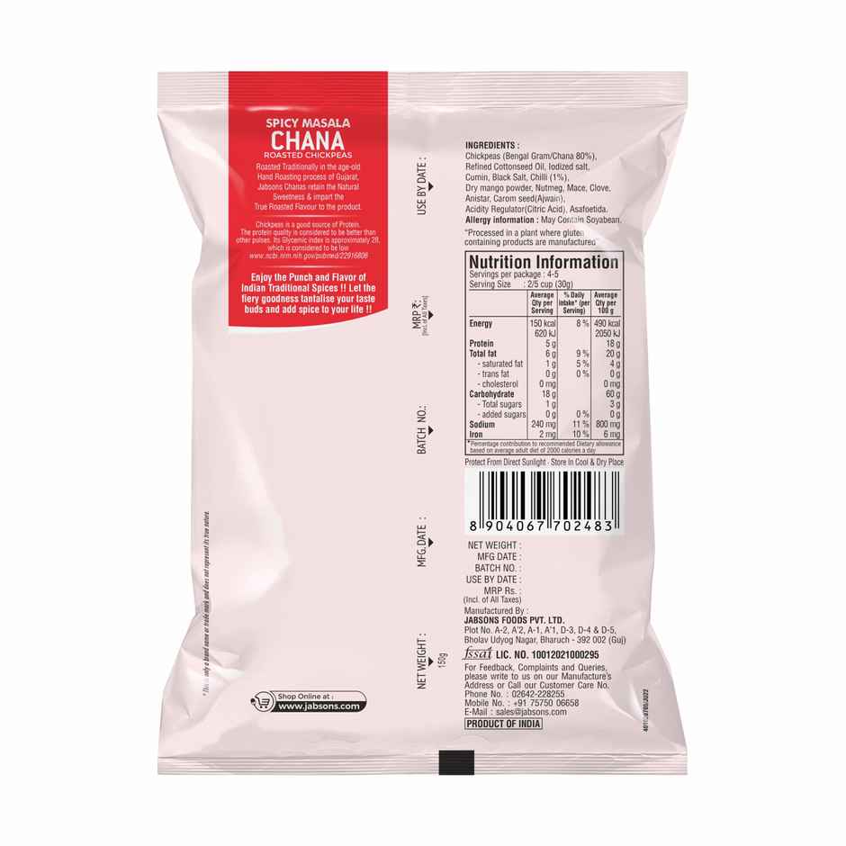 Jabsons Roasted Chana | Spicy Masala