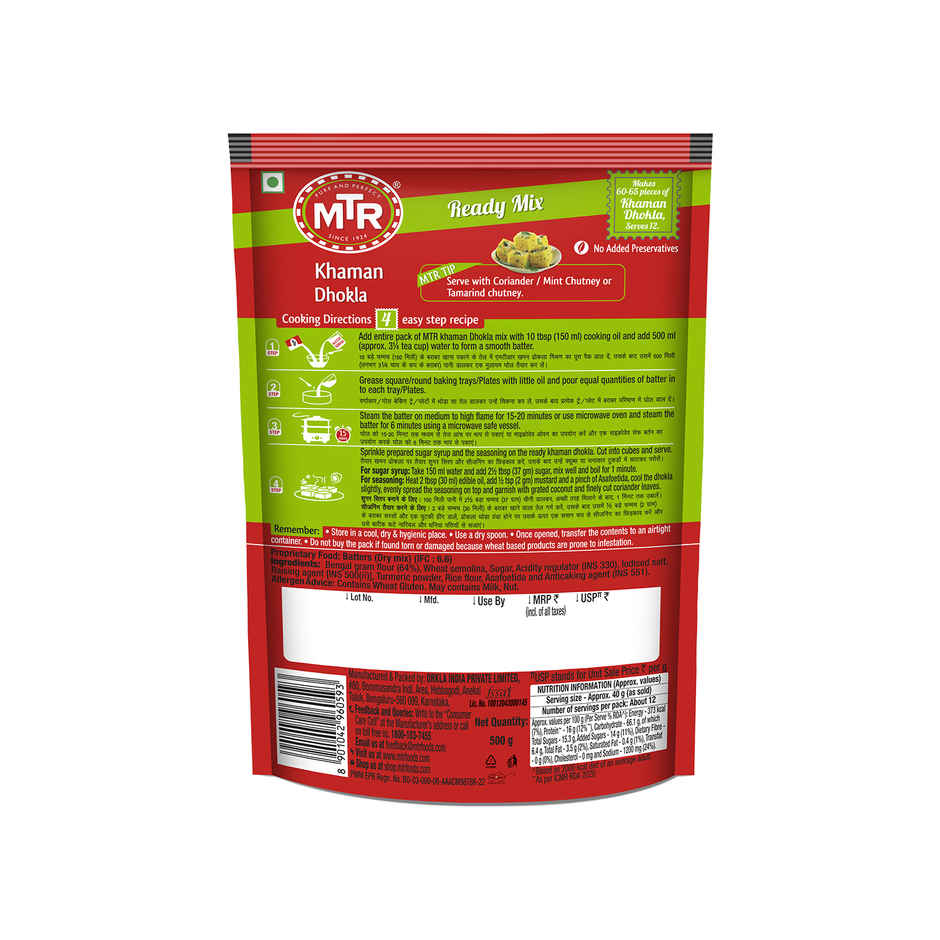MTR Khaman Dhokla Ready Mix