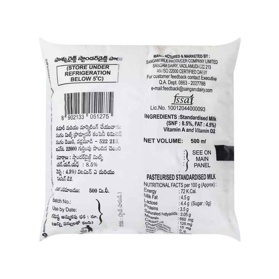 Sangam Premium Fresh Milk | Pouch