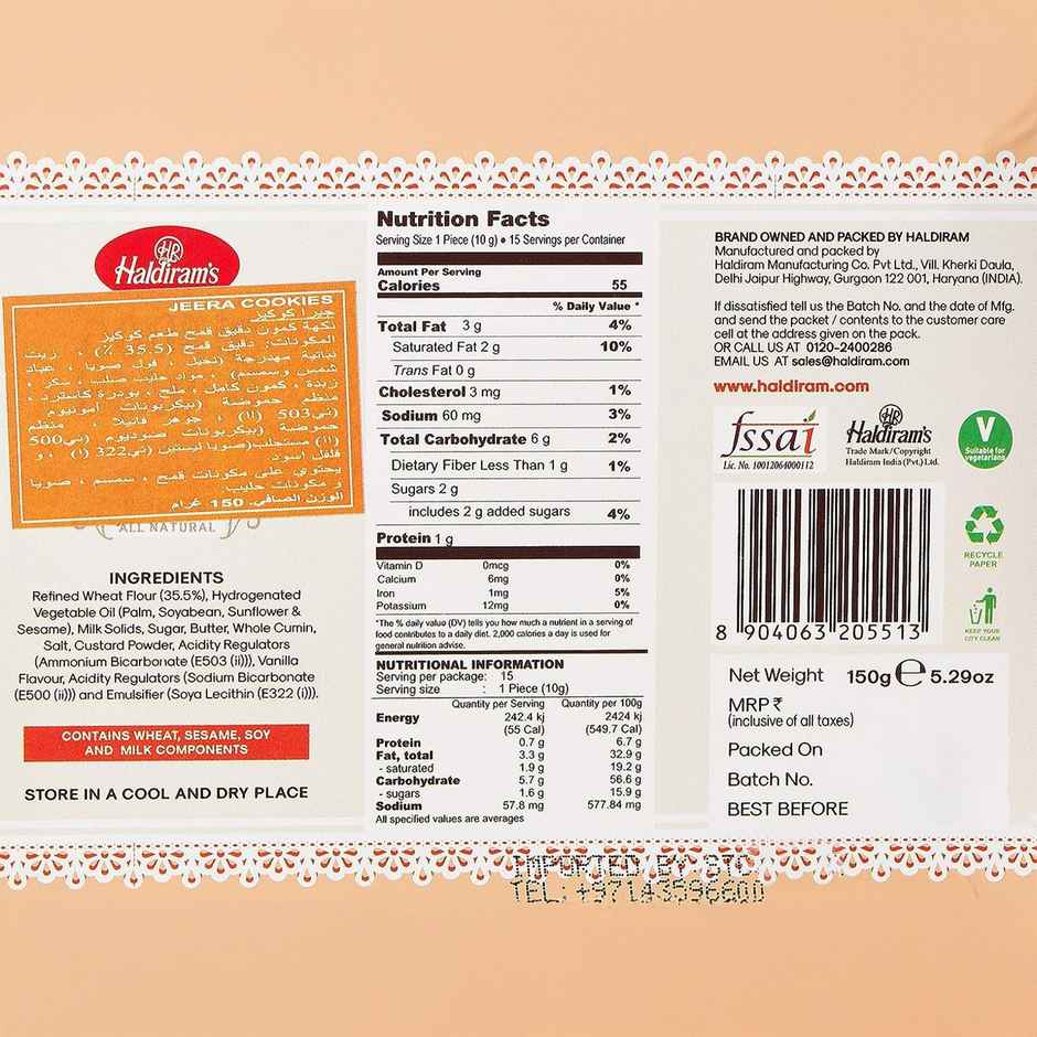 Haldiram's Cookie Heaven Jeera Cookies | Crispy & Tasty