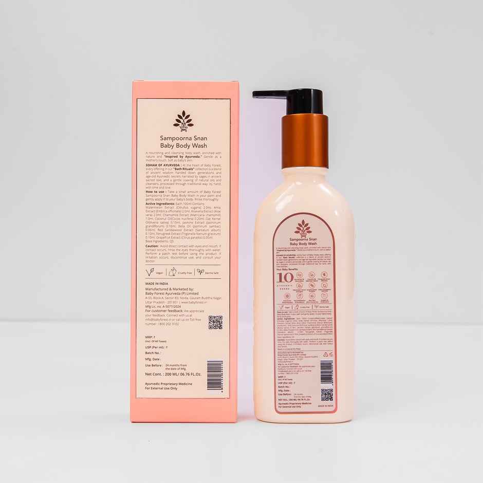 Baby Forest Sampoorna Snan Baby Body Wash
