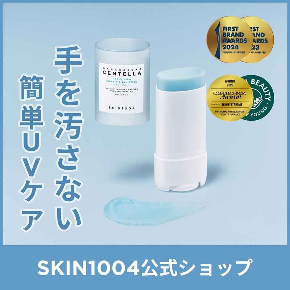 Skin1004 Madagascar Centella Hyalu-Cica Silky-Fit Sun Stick
