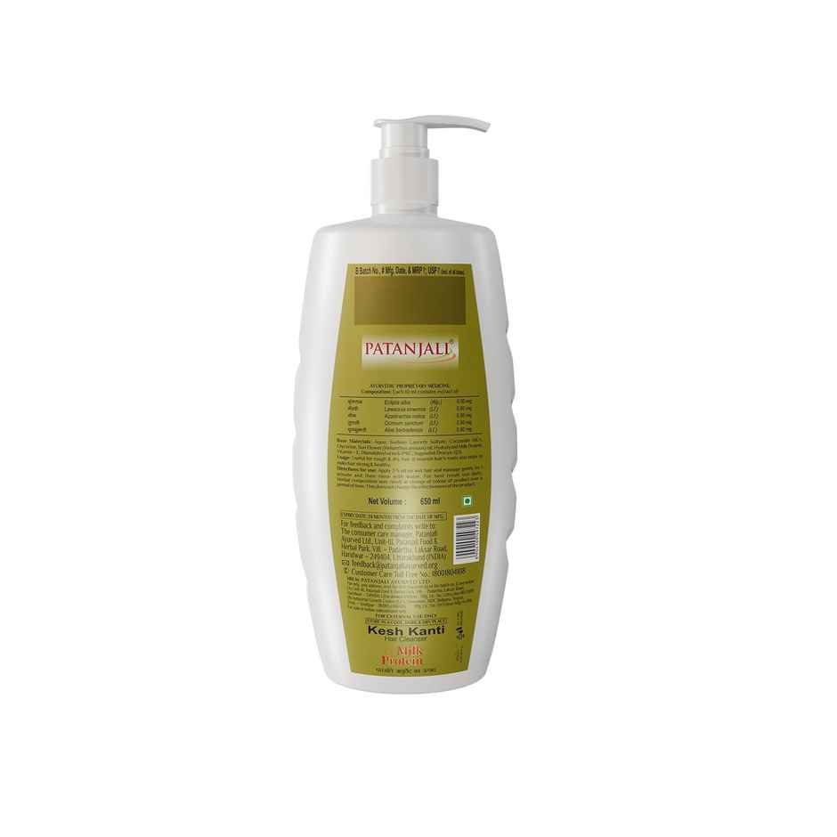 Patanjali Kesh Kanti Milk Protein Shampoo (Hair Cleanser) - Hair Breakage Care