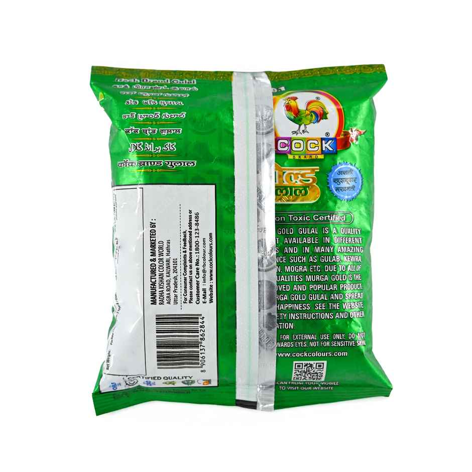 Gold Holi Gulal | Green | Skin Friendly | Cock