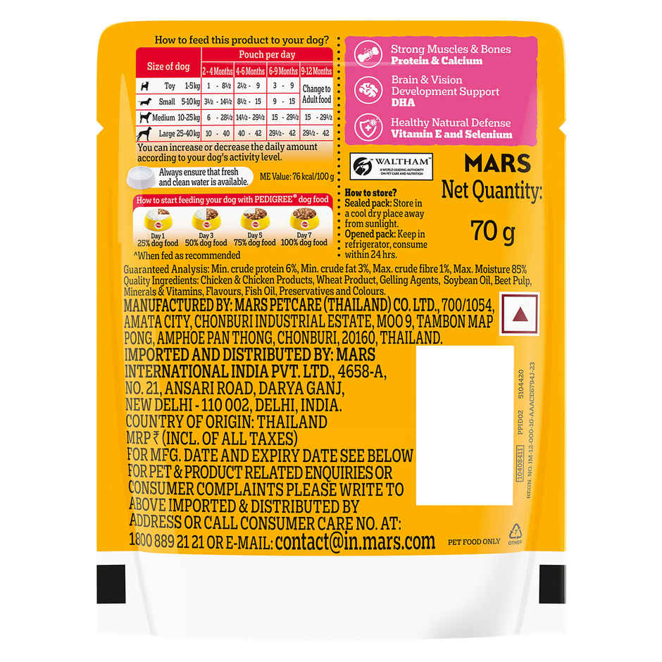 Pedigree Puppy Chicken & Liver Chunks In Gravy Wet Dog Food