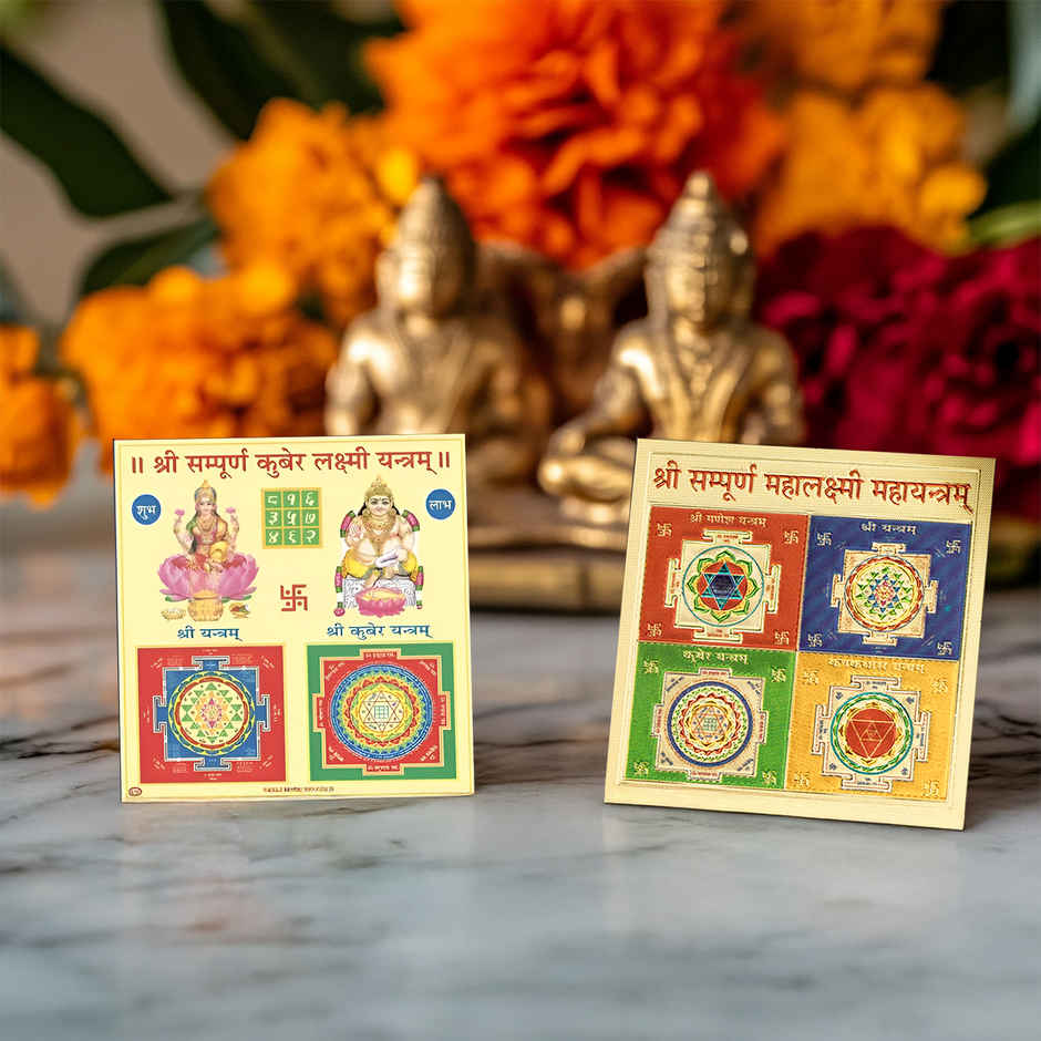 Astrotalk Lakshmi-Kuber Yantra Combo
