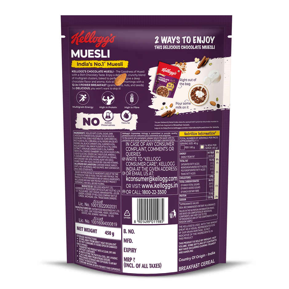 Kellogg's Chocolate Muesli | 12 In 1 Power Breakfast | No Maida | No Palm Oil | India's Tastiest Muesli