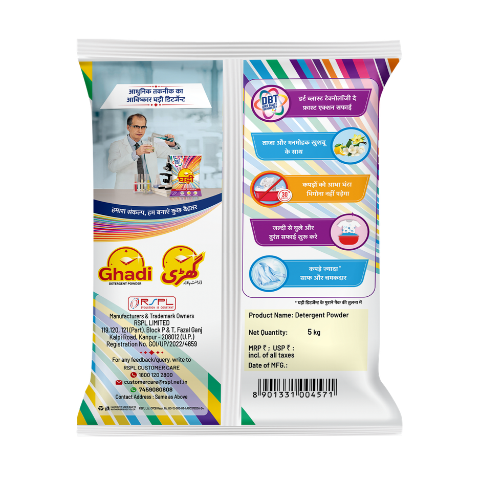 Ghadi Detergent Powder