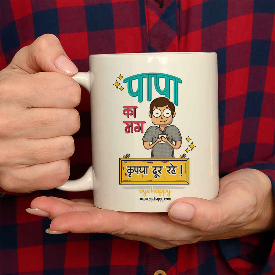 Happy Mail Papa Ka Mug