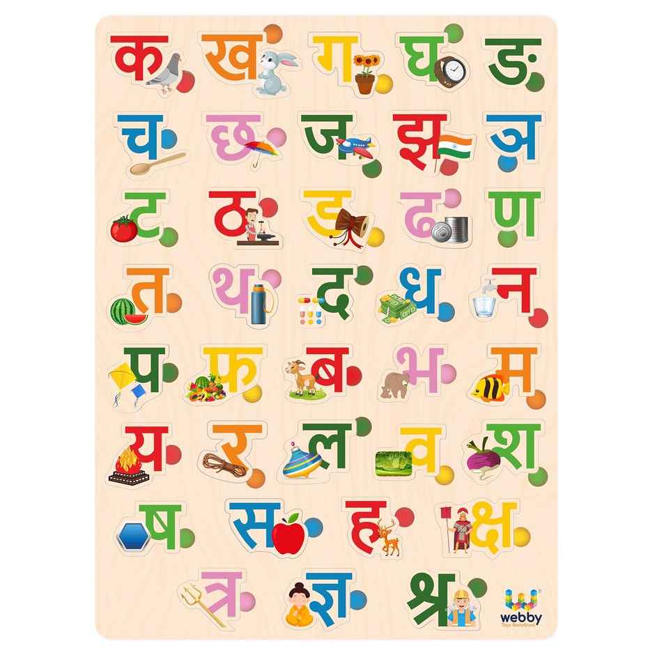 Webby Toys Wooden Hindi Varnamala Puzzle (Multicolour, 3 - 8 years)