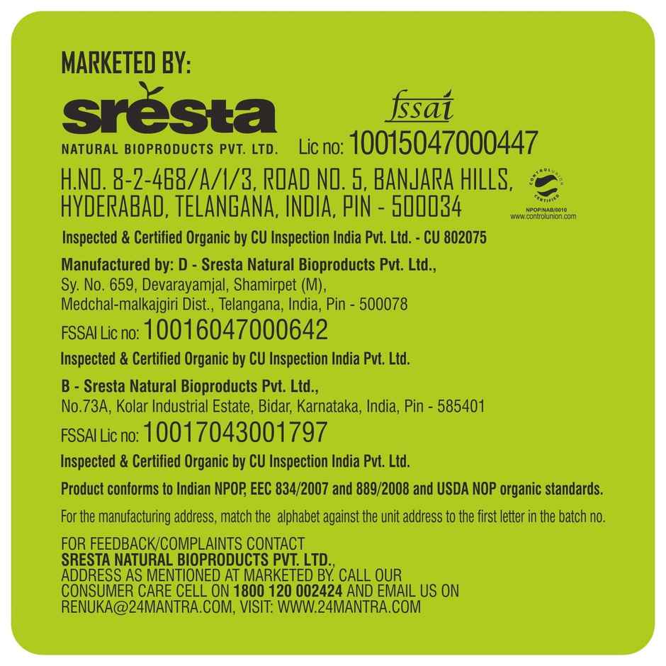 24 Mantra Organic Lentil Malka Dal