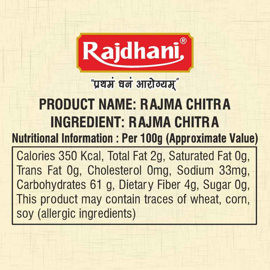 Rajdhani Unpolished Rajma Chitra